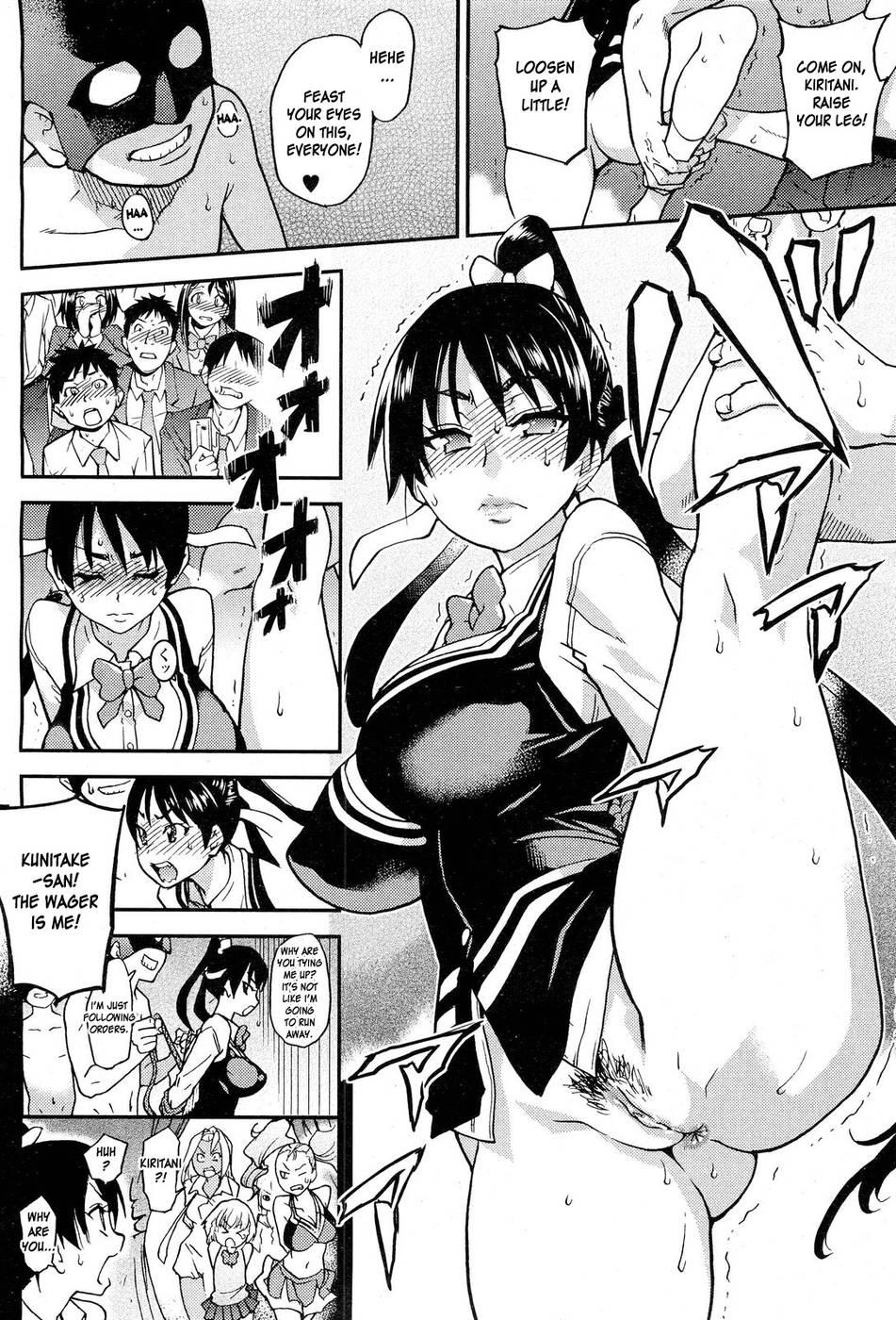 Hentai Manga Comic-Pisu Hame!-Chapter 14-2
